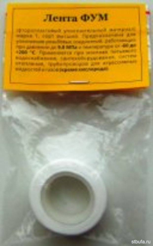 Лента ФУМ 0,1*15мм*5м (газ-вода), Россия (25) масса 13 граммов