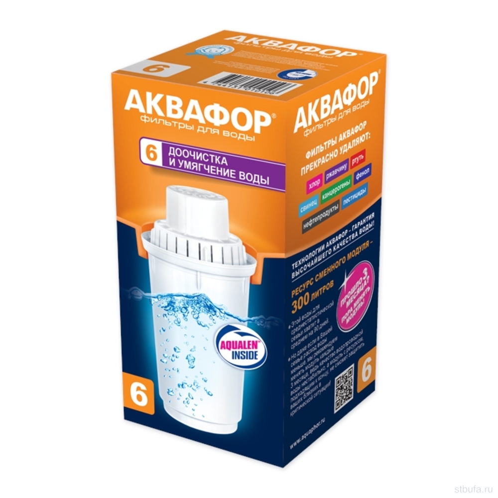 Сменный модуль фильтрующий АКВАФОР В6
