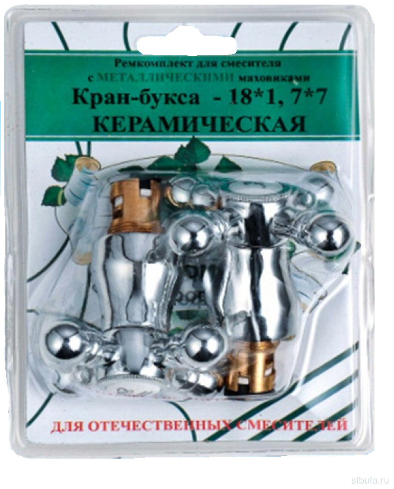 Комплект кран-буксы M18х1 7х7 с маховиками (Крест) металл ПСМ RK-RMK (10)