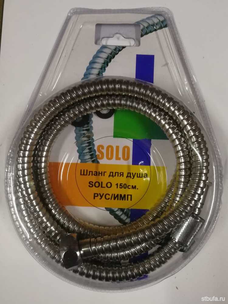 Шланг для душа SOLO 150см М22х1/2" (рус/имп) на блистере (50)