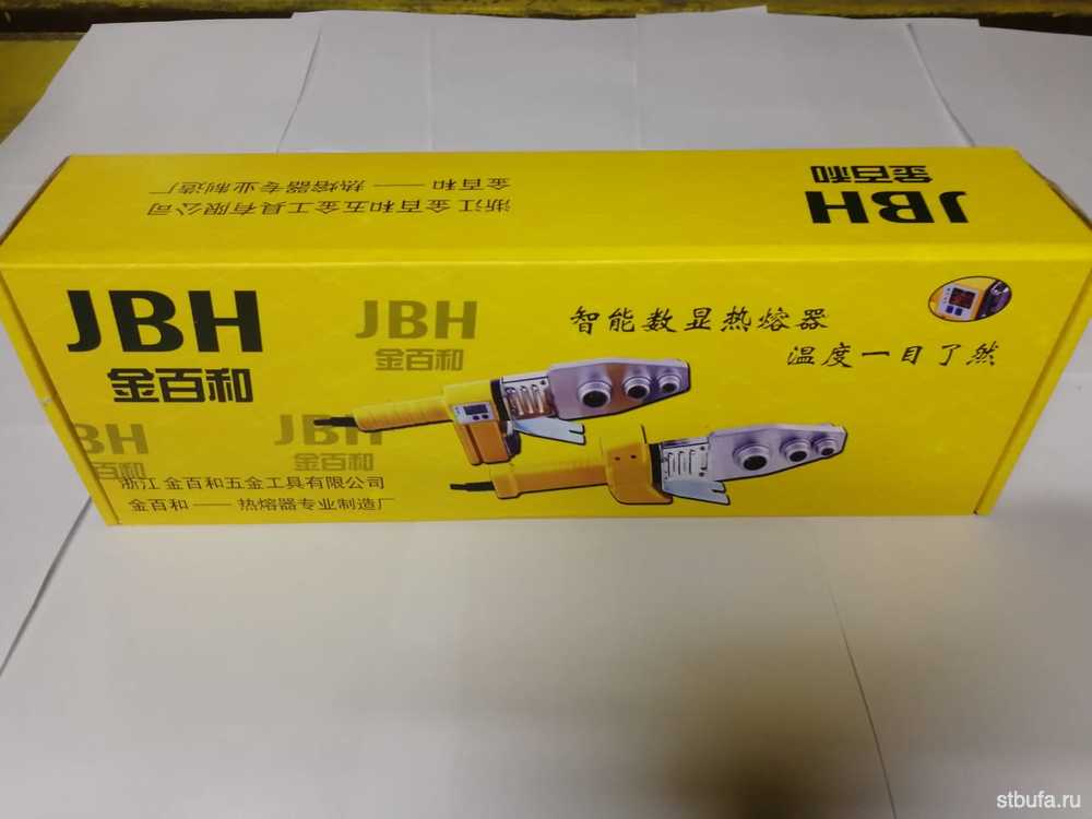 Аппарат для сварки полипропилена АСП 20-32 2000W А-004(15)
