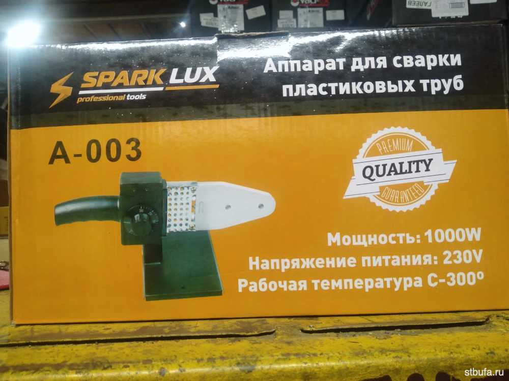Аппарат для сварки полипропилена АСП 20-63 800W А-003(15)
