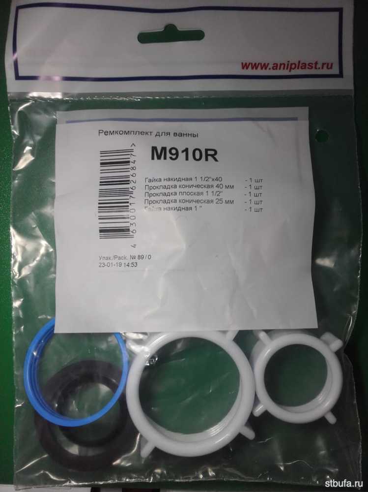 Ремкомплект для ванны M910R Ani (30)
