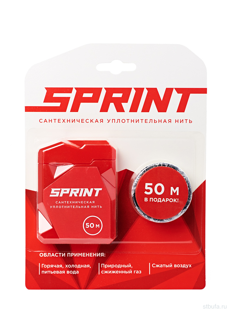 Уплотнительная нить Sprint 50м бокс+50м катушка,блистер (2020) 61012