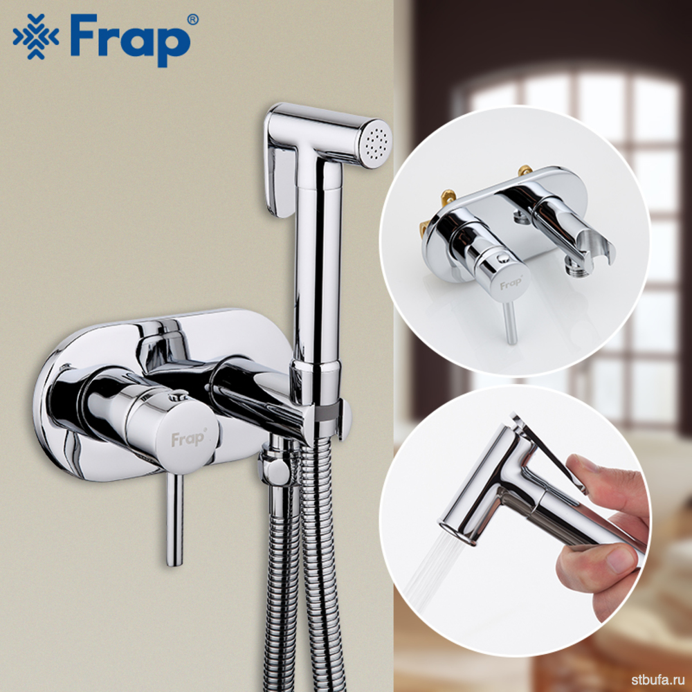 Смеситель с гигиеническим душем FRAP F7505 латунь, хром (1/10)
