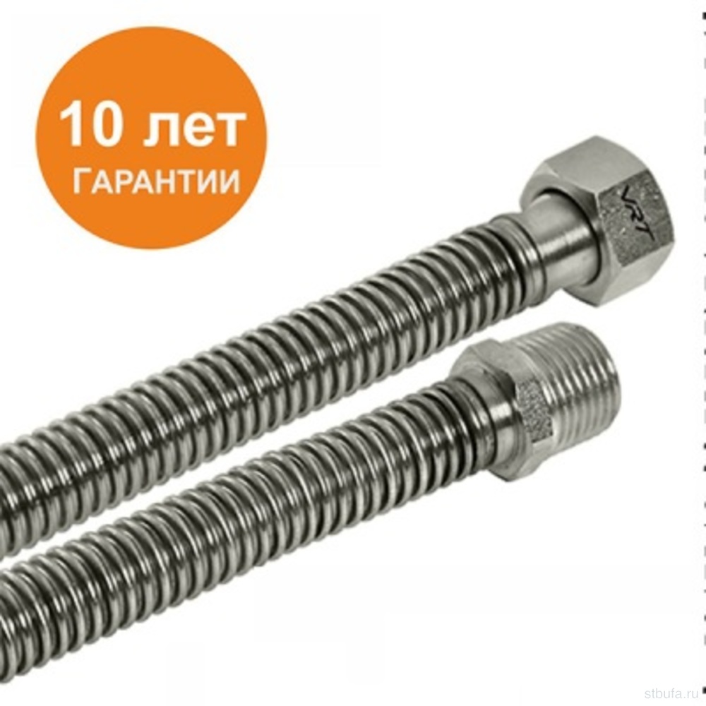Подводка для газа Сильфонная Магистраль 1/2" 30 см г/г (10/100)