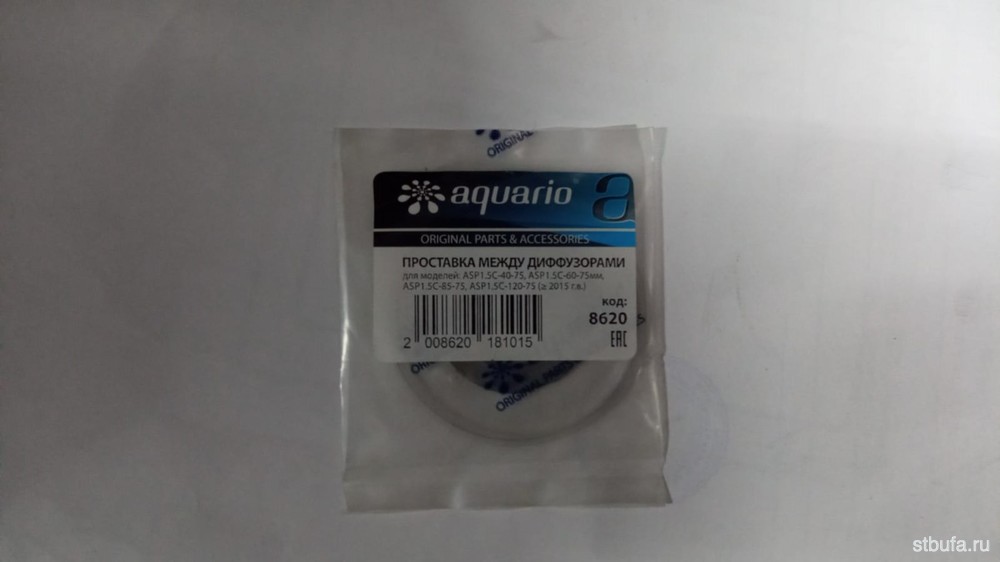 Проставка между диффузорами АSР1,5С/75мм/D.15, Aquario