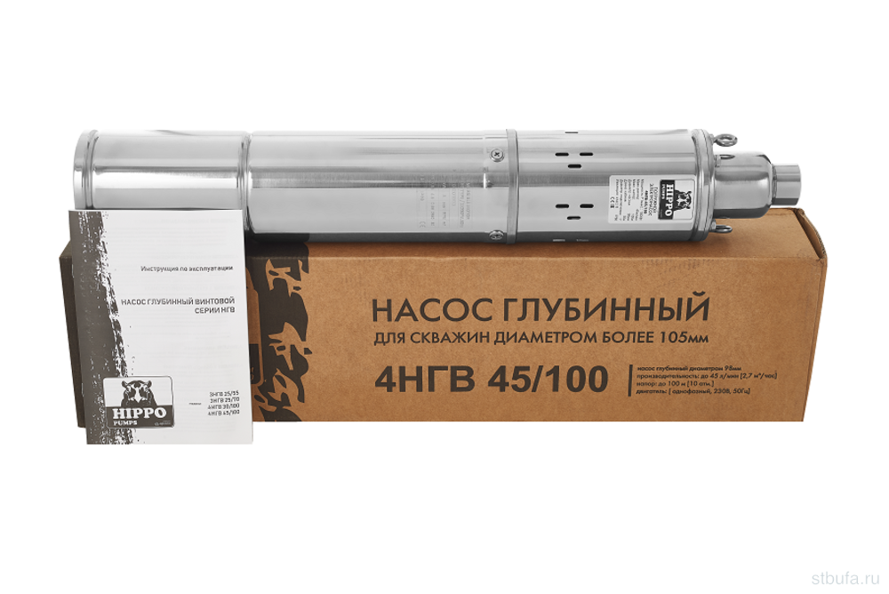 Насос глубинный "HIPPO" 4НГВ-45/100 (кабель 30м)