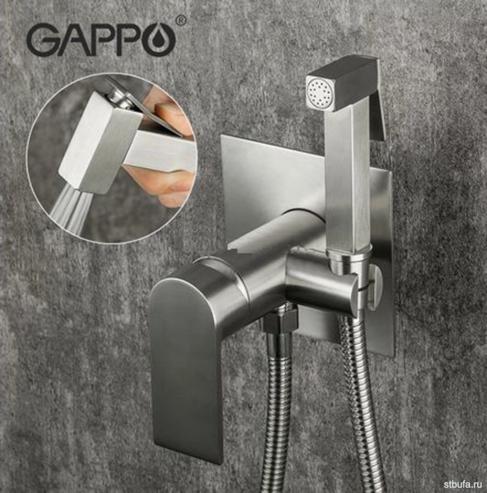Встраиваемый гигиенический душ GAPPO G7299-20, нерж. сталь, сатин (1/8)
