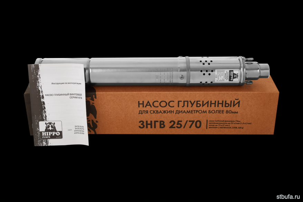 Насос глубинный "HIPPO" 3НГВ-25/70 (кабель 15м)