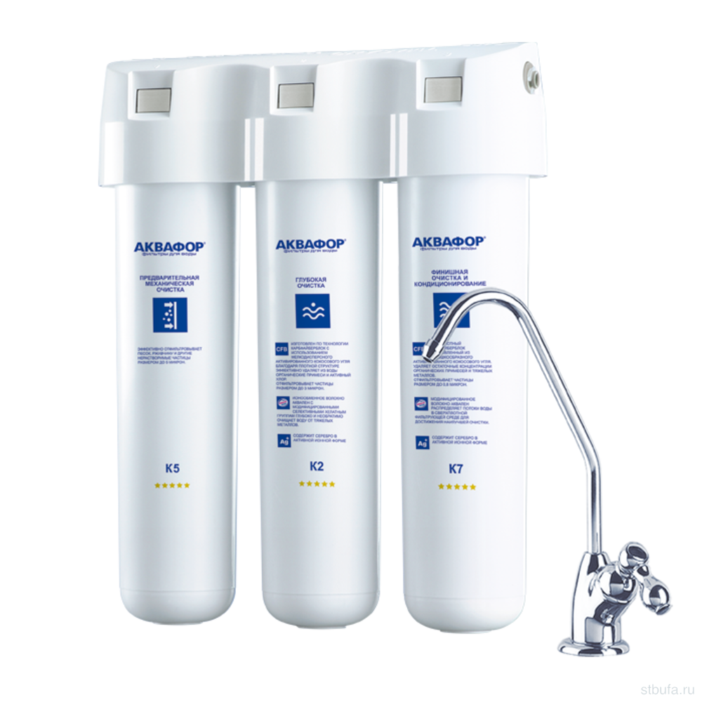 Фильтр под мойкой АКВАФОР КРИСТАЛЛ А (6000) д/мягкой воды/от мех.примесей (К5, К2, К7)