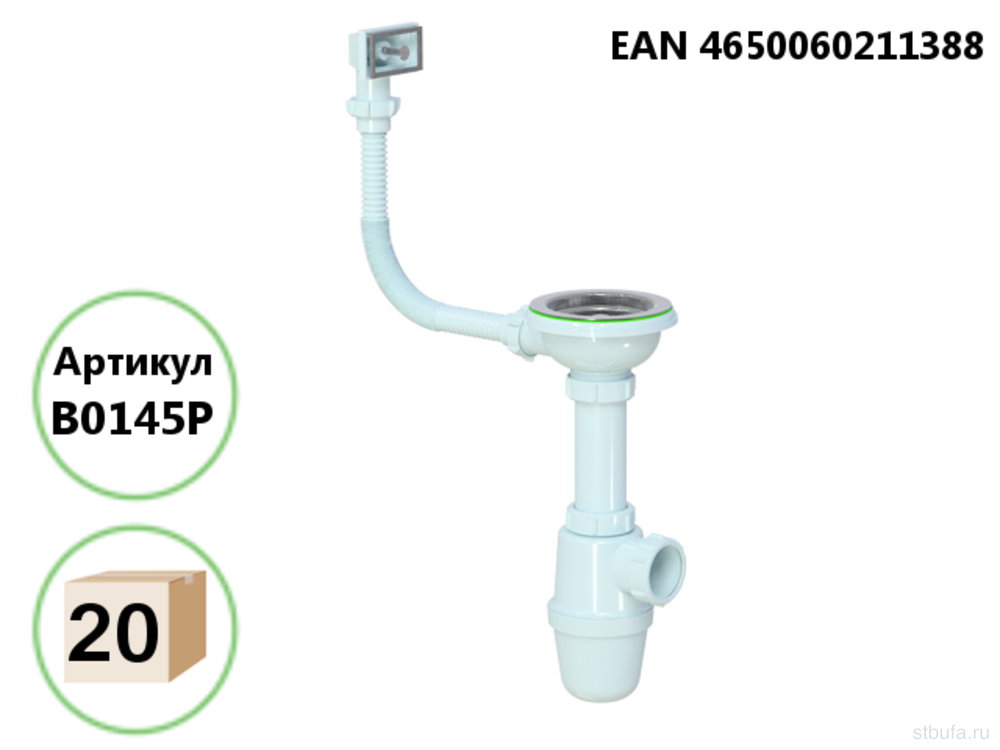 Сифон для кухни 3 1/2"*40 с прямоуг переливом В0145Р Акватер/Сандесант (20)
