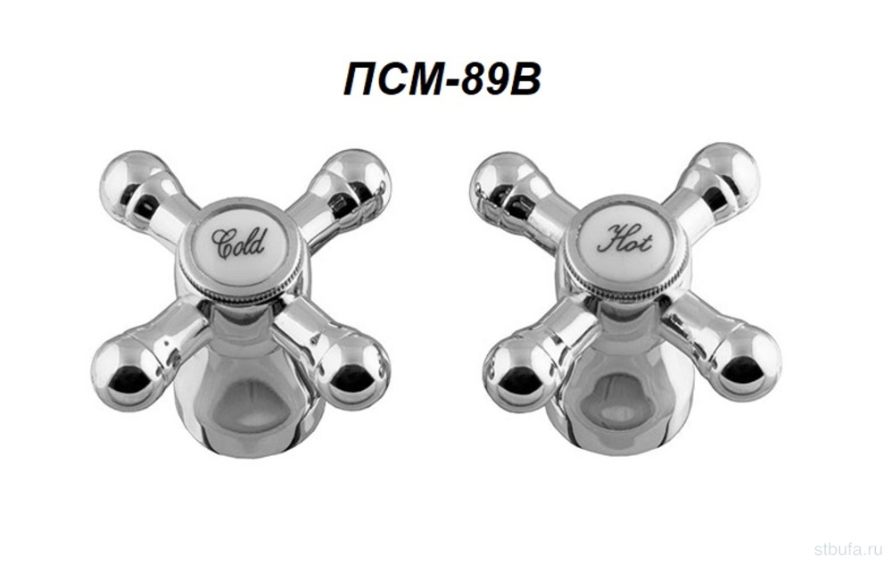Маховик для смесителя Крест металл универсальный PSM-89B-7720, ЦЕНА ЗА ПАРУ ПАКЕТ (100)