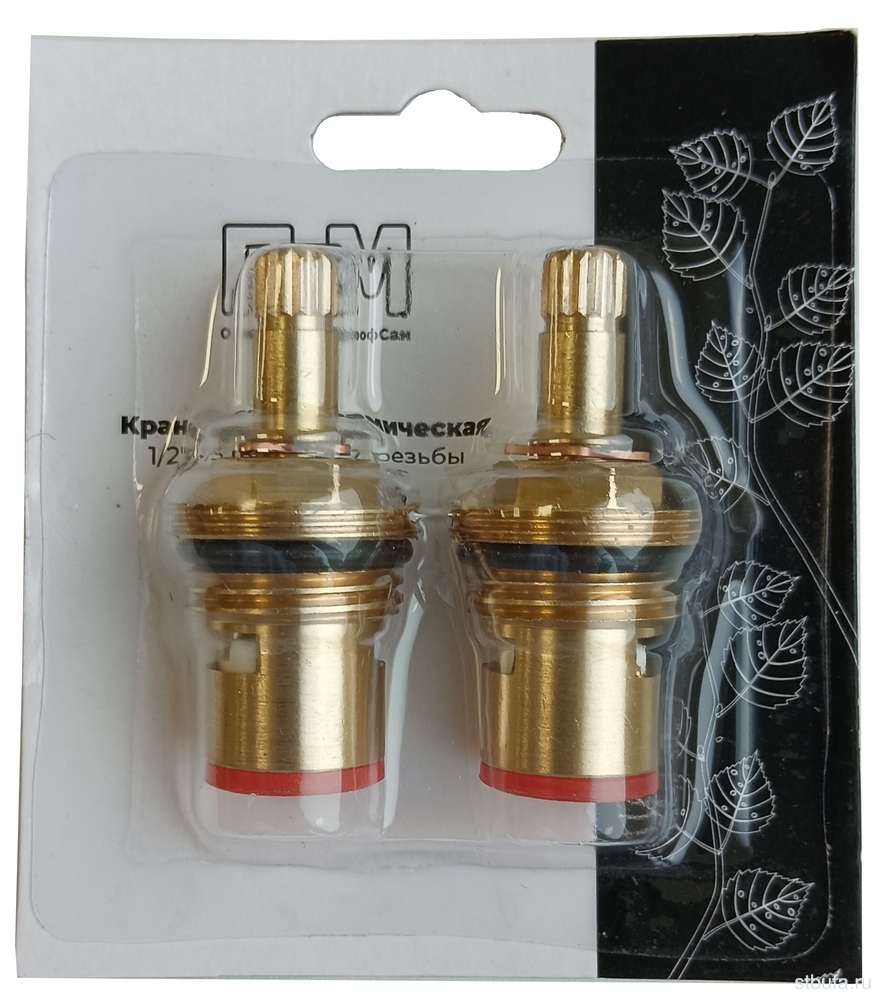 Кран-букса керамическая 1/2" 20шл. 2 резьбы PSM-1293-20, ЦЕНА ЗА ПАРУ, блистер (150)