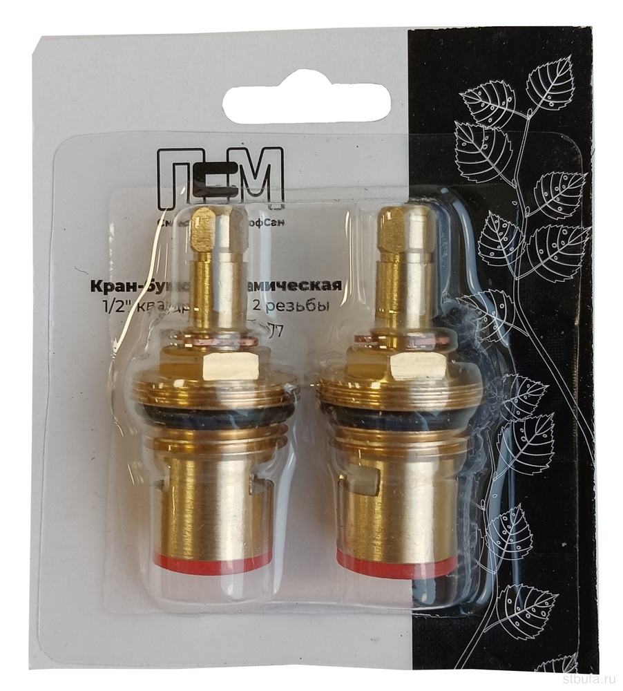 Кран-букса керамическая 1/2"кв 7х7 PSM-1293-77, ЦЕНА ЗА ПАРУ, блистер (150)