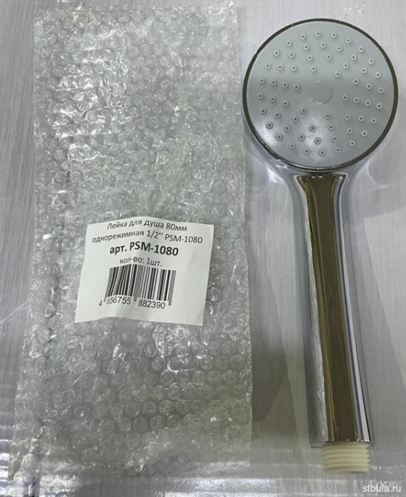 Лейка для душа 80мм однорежимная 1/2" (имп) PSM-1080 (1/100)