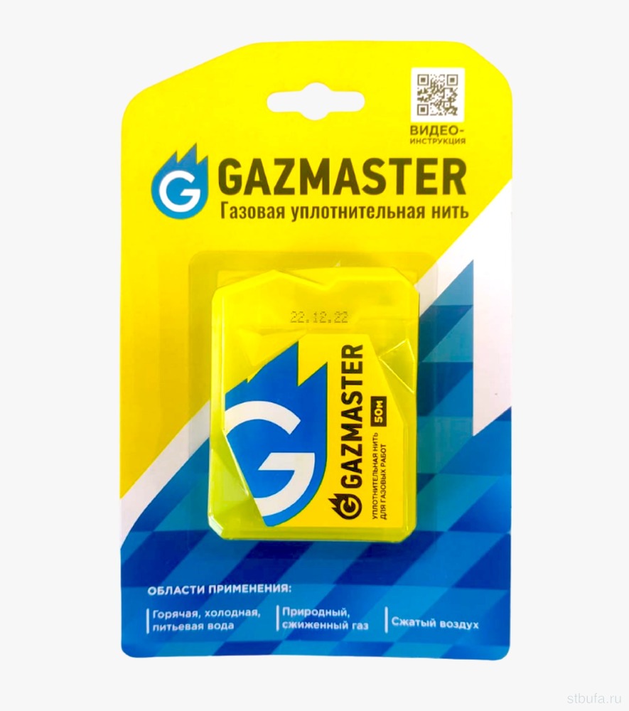 Уплотнительная нить газовая GAZMASTER 50 мм бокс,блистер 61161