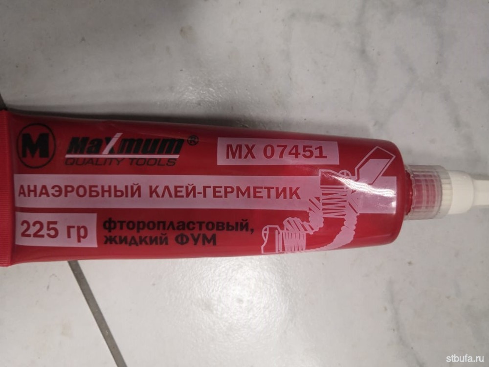 Клей герметик анаэробный 225 г (фторопластовый жидкий фум) (60)