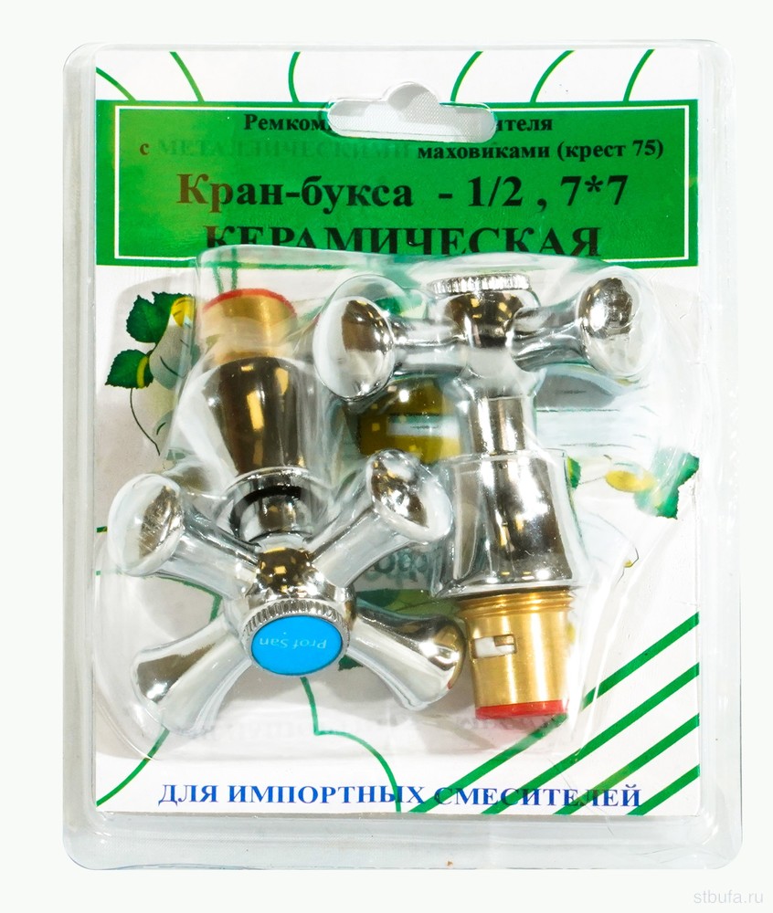 Комплект кран-буксы 1/2" с маховиками (Крест-75) металл ПСМ RK-75IMK (10/40) БЛИСТЕР
