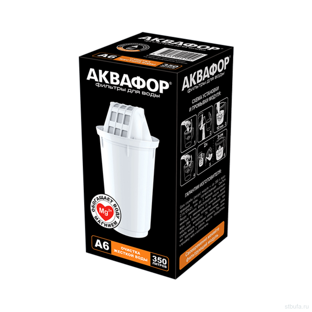 Комплект модулей сменных фильтрующих АКВАФОР А6