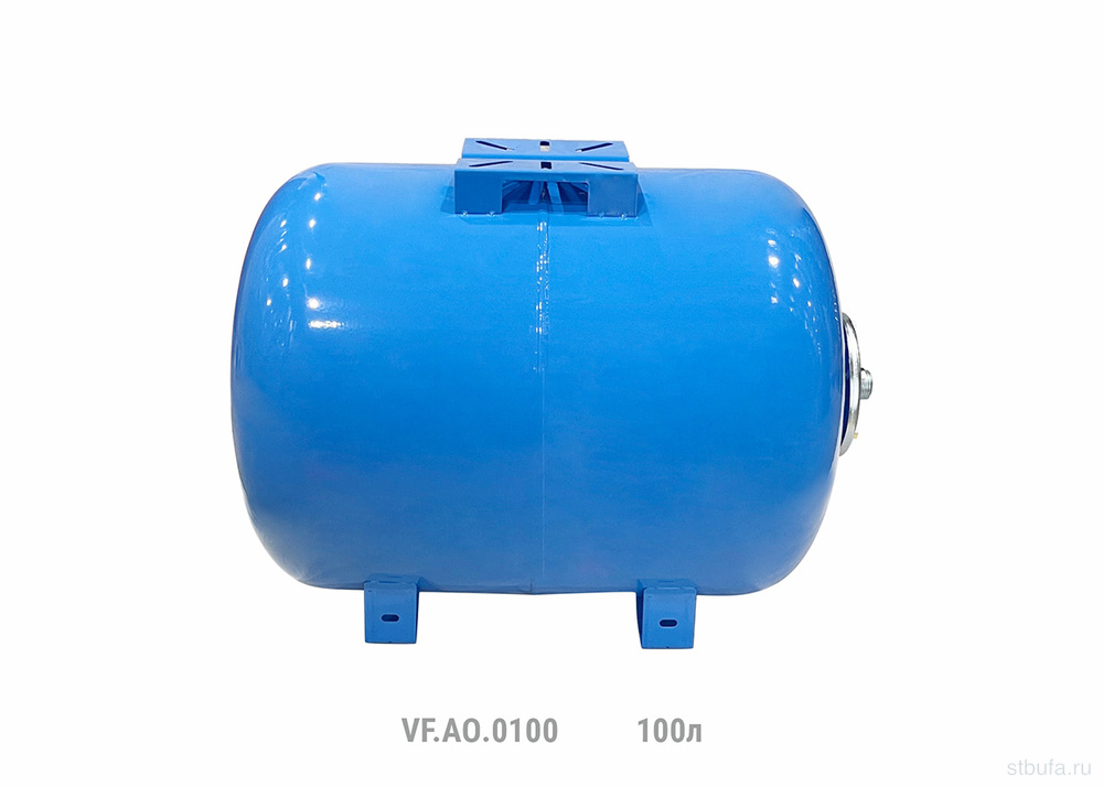 Гидроаккумулятор гориз. VALFEX .AO 100л. (СИНИЙ)