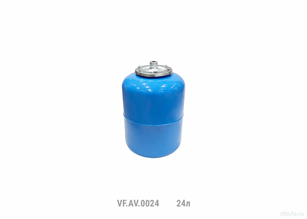 Гидроаккумулятор верт. VALFEX .AV 24л. (СИНИЙ)
