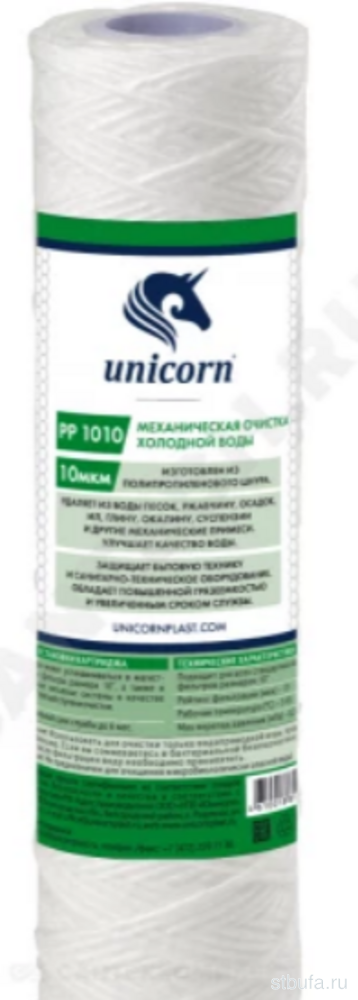 Картридж механический из полипроп шнура 10SL 50мкм PP 1050 UNICORN