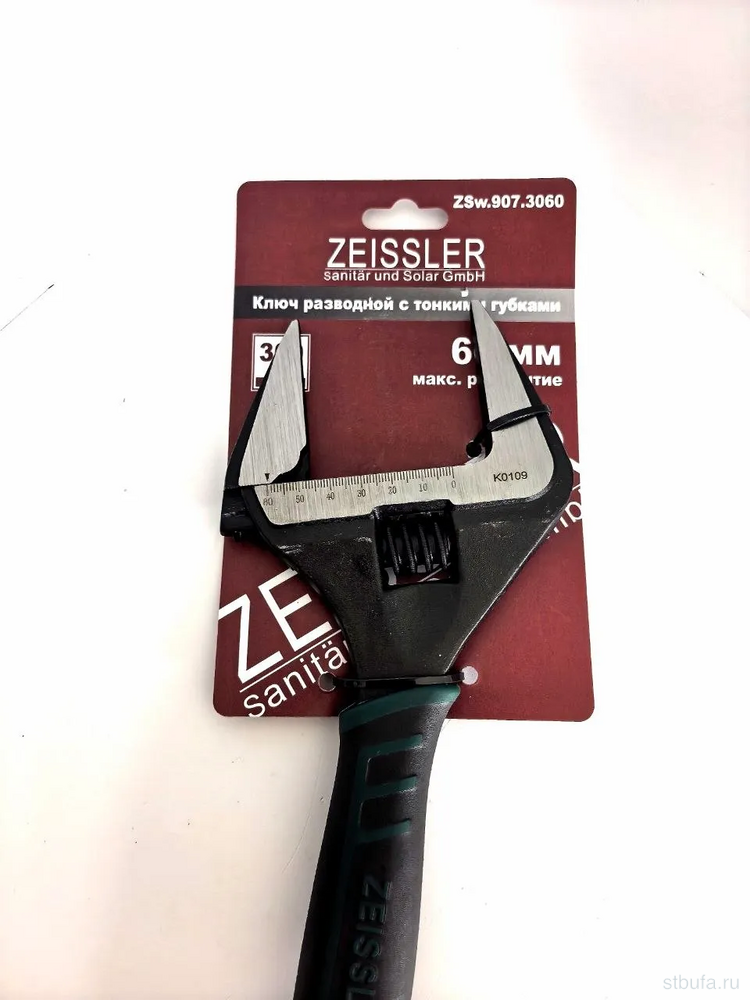 Ключ разводной с тонкими губками 300/60 (ZEISSLER) (6/12)