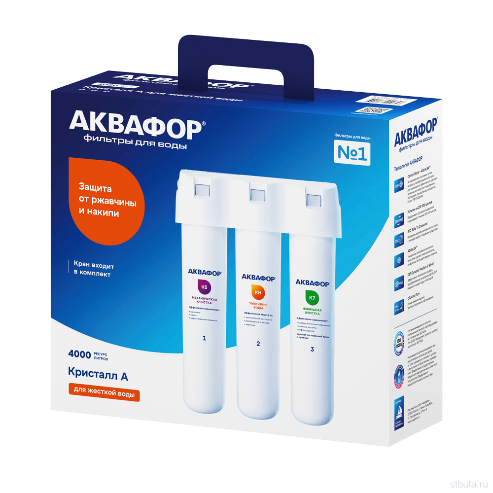 Фильтр под мойкой АКВАФОР КРИСТАЛЛ А(4000) для жесткой воды (К5, КН, К7) без крана