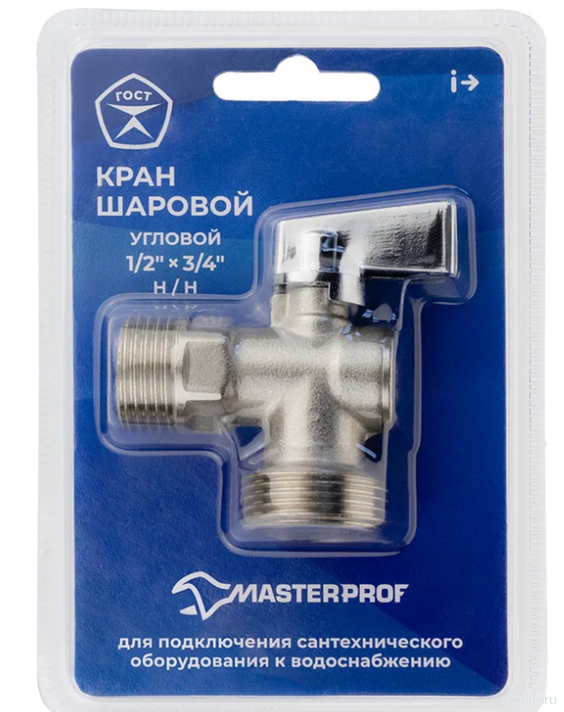 Кран шаровой угл. для быт.тех. 1/2" х 3/4" н/н (р-ка бок) ЗЕРКАЛЬНЫЙ ХРОМ.латунь MPF, ГОСТ