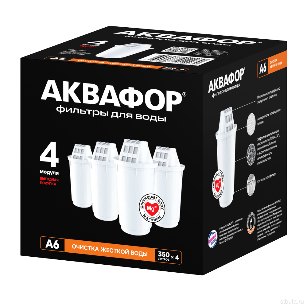 Комплект модулей сменных фильтрующих АКВАФОР А6 (4 шт)